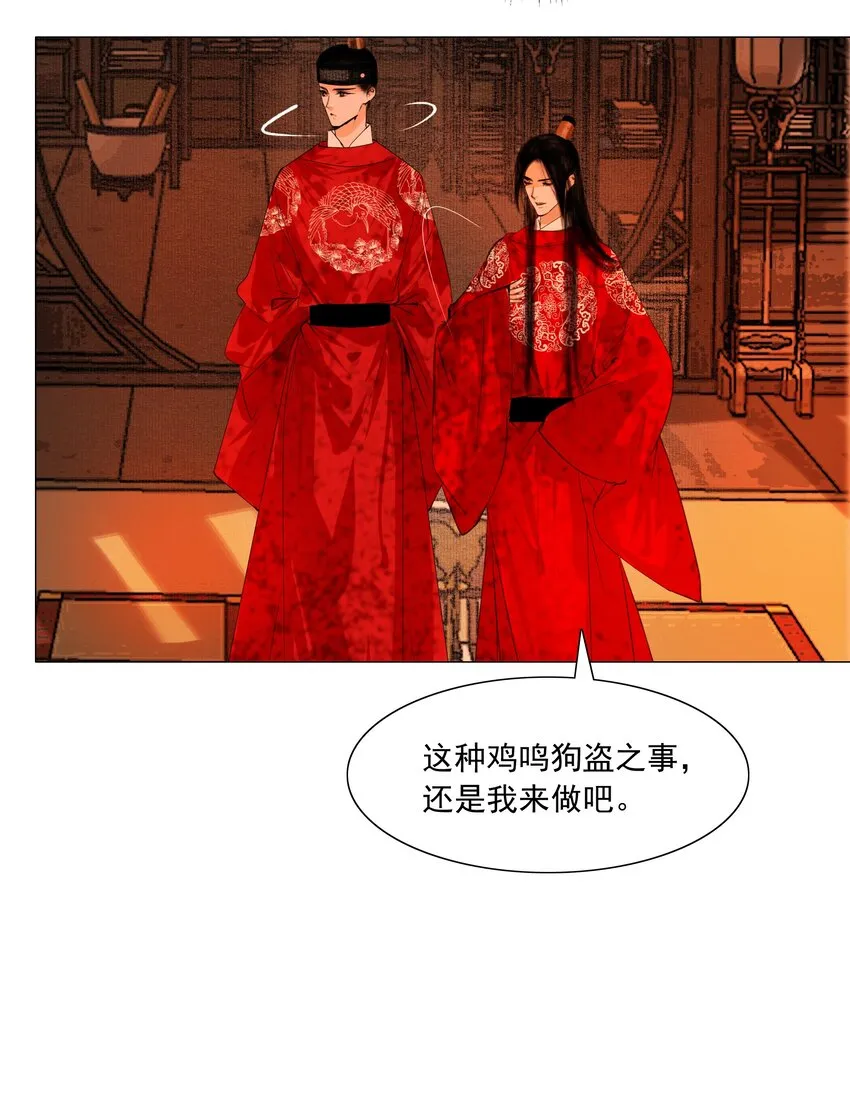 045 你什么时候钻进来的？4