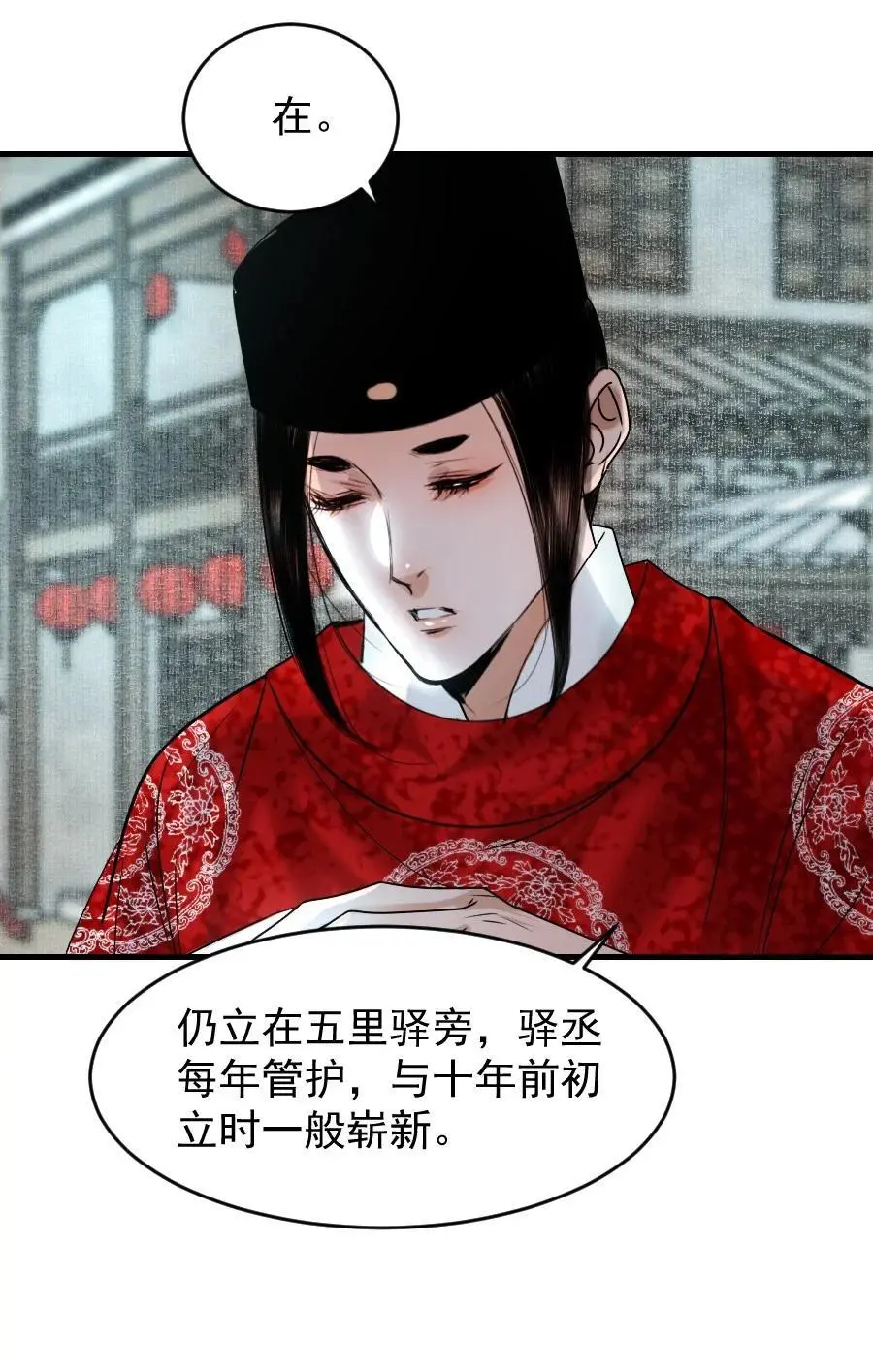097 我哪儿都不小了！1