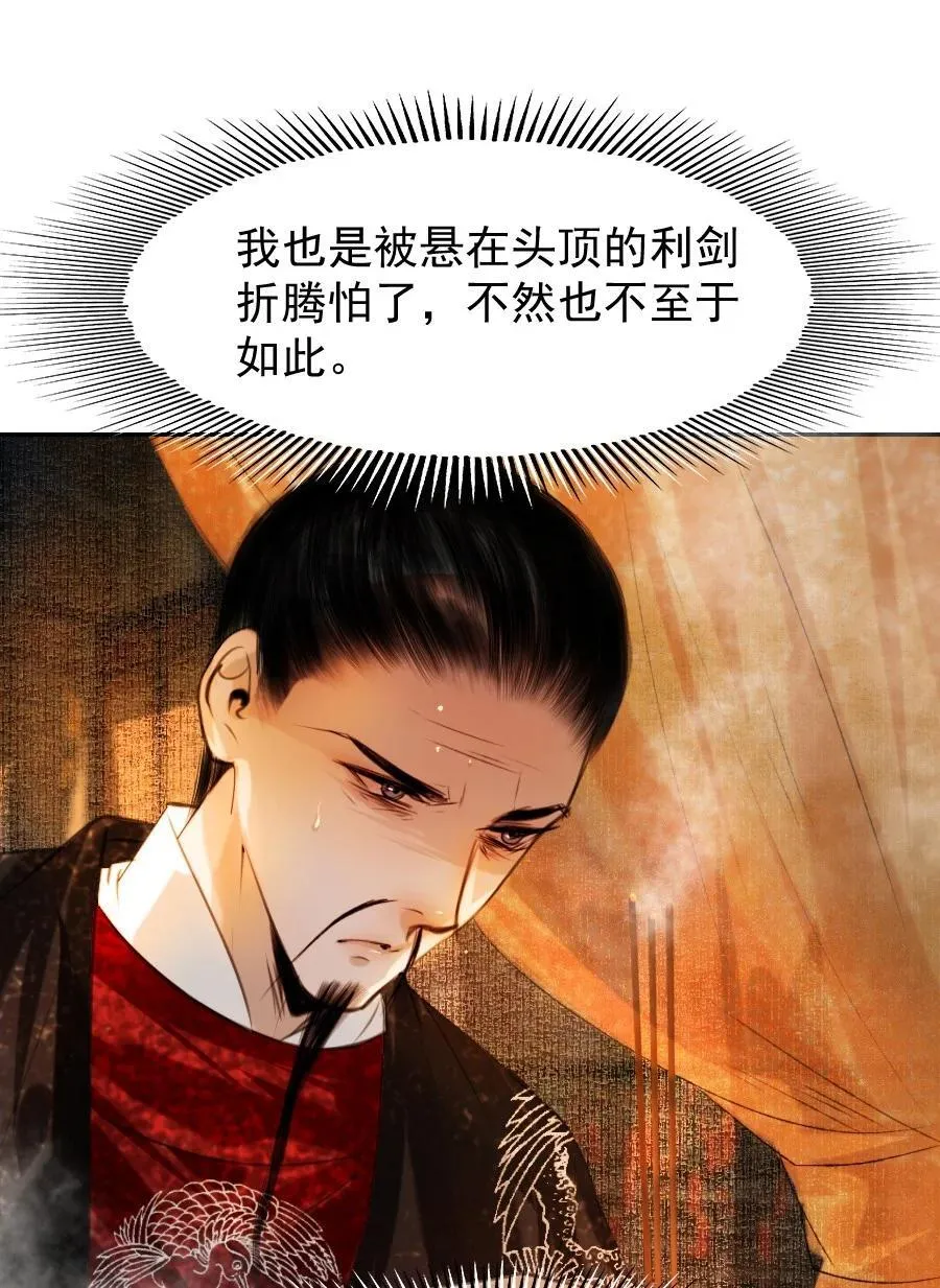083 打草惊蛇！3