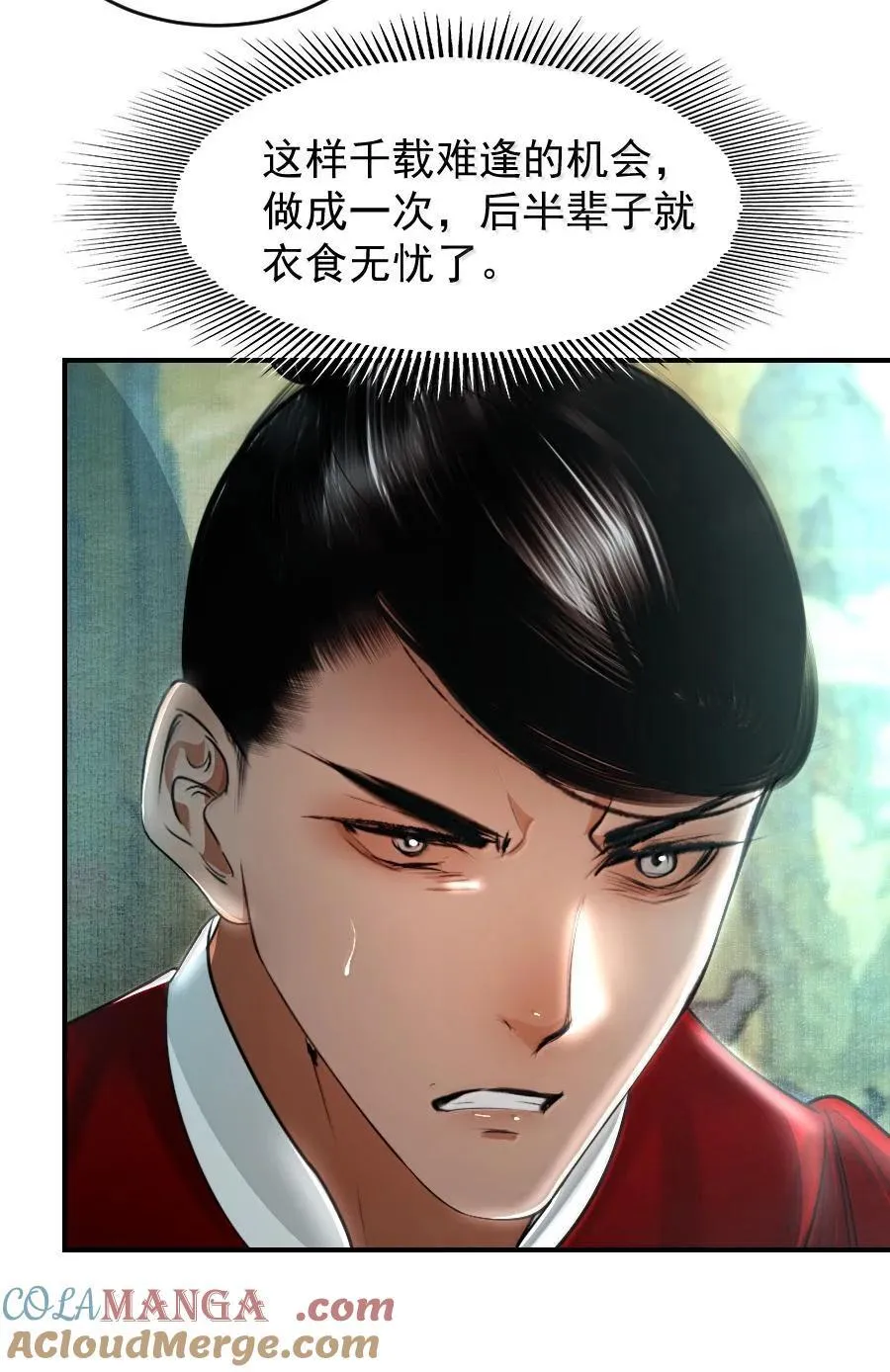 112 有点眼熟？4