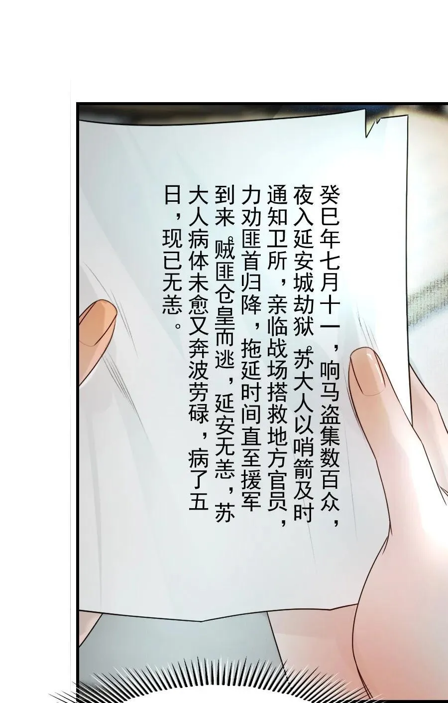 109 身边就需要个管家婆！3