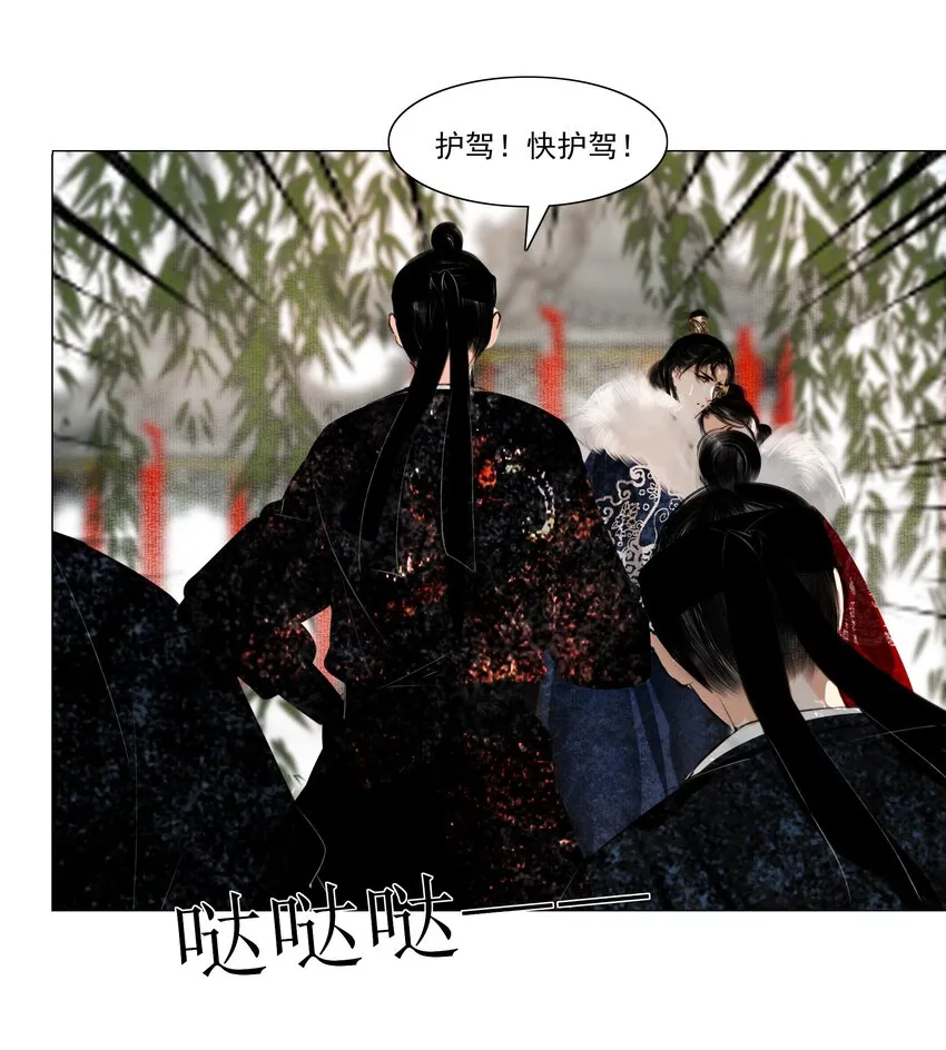 033 一诗成谶！1