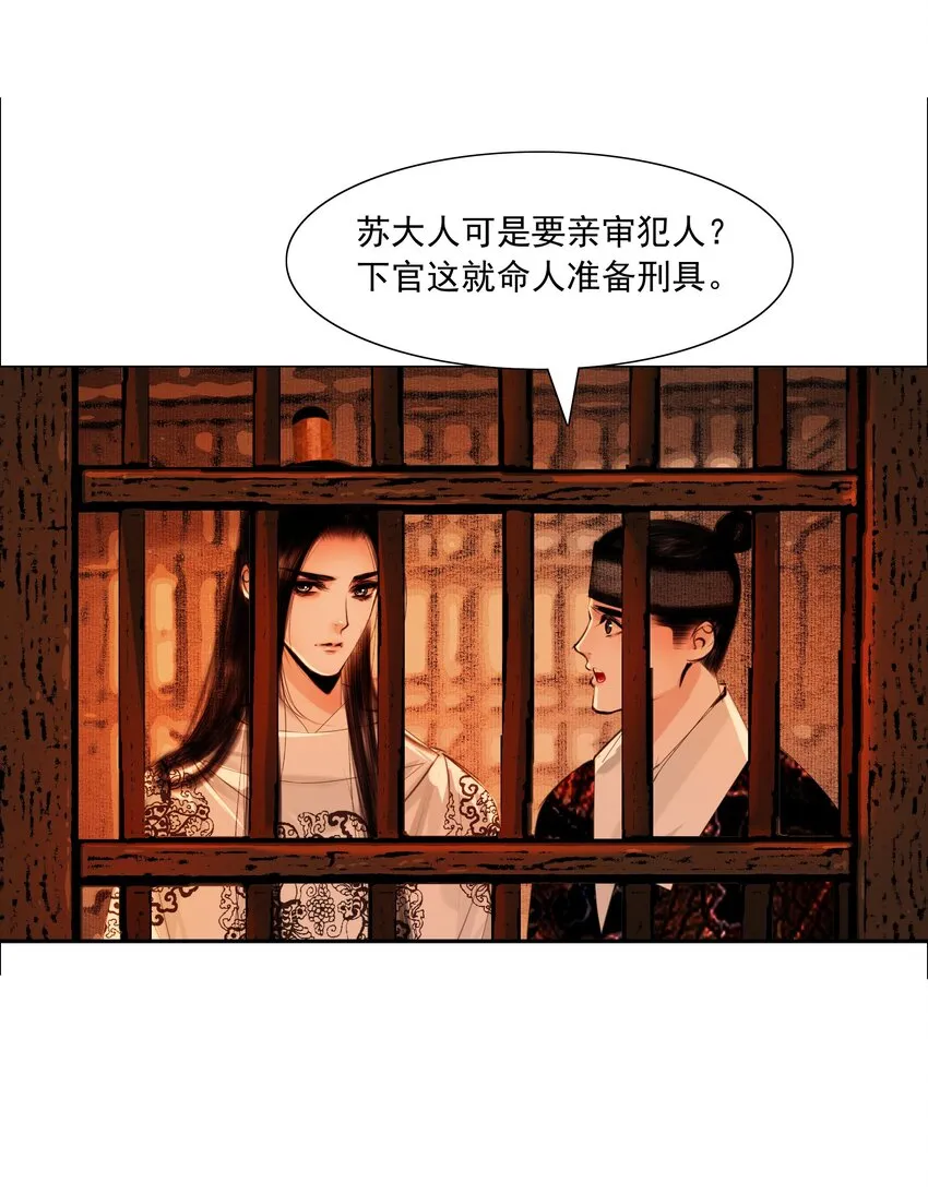 062 今晚就留在这里吧！1