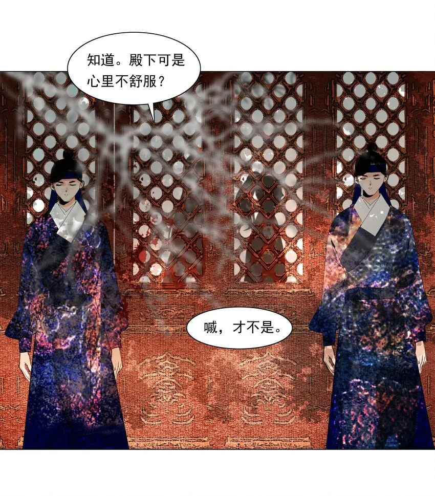 035 他不会是性冷淡吧？3