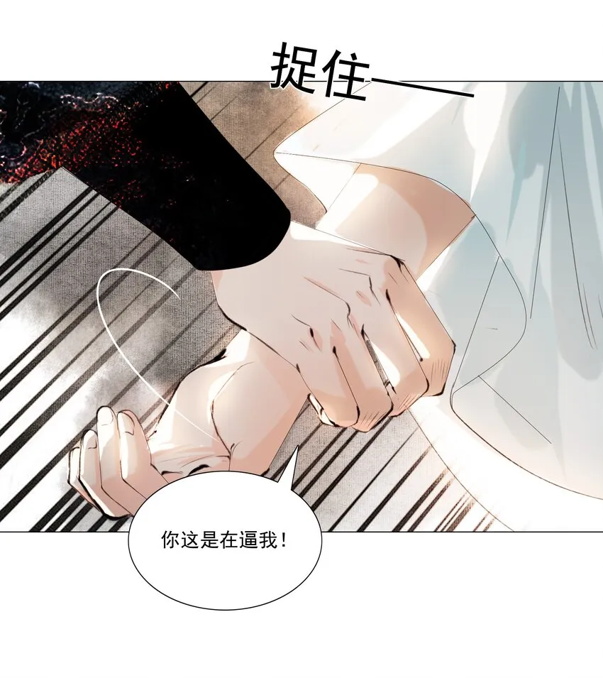 032 别一言不合就亲……3