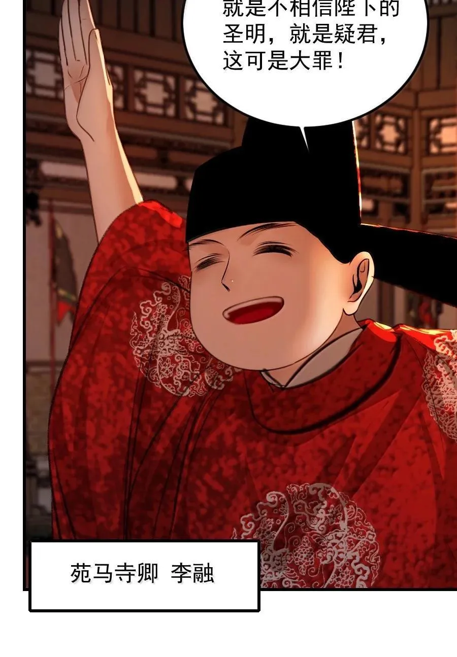 132 想要苏大人！3