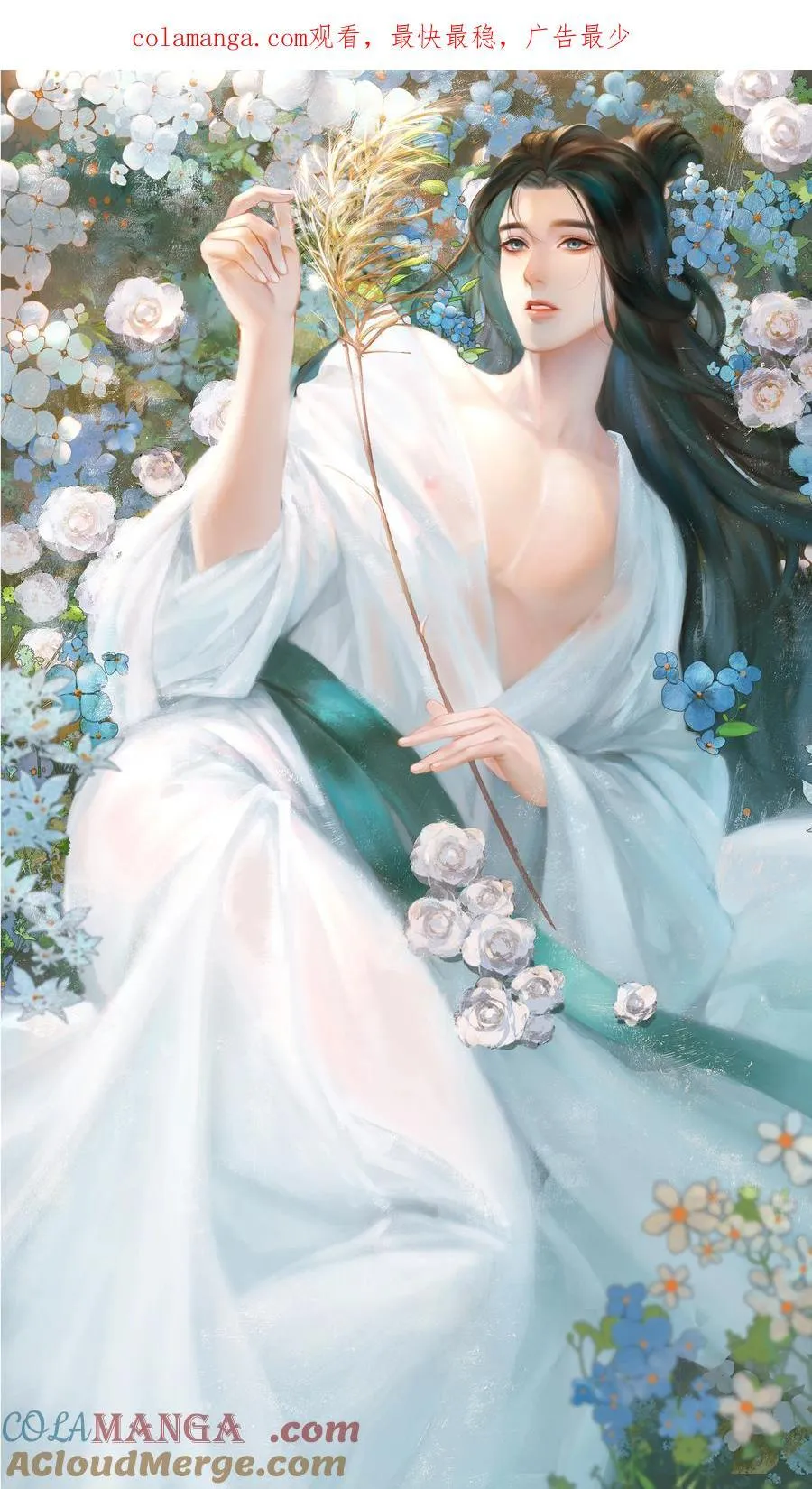 109 身边就需要个管家婆！0