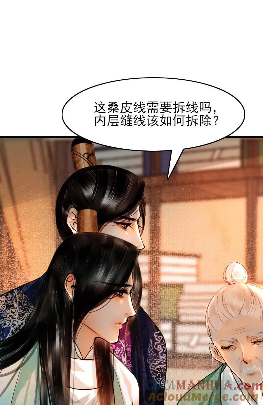 085 心疼了就抱抱我！4