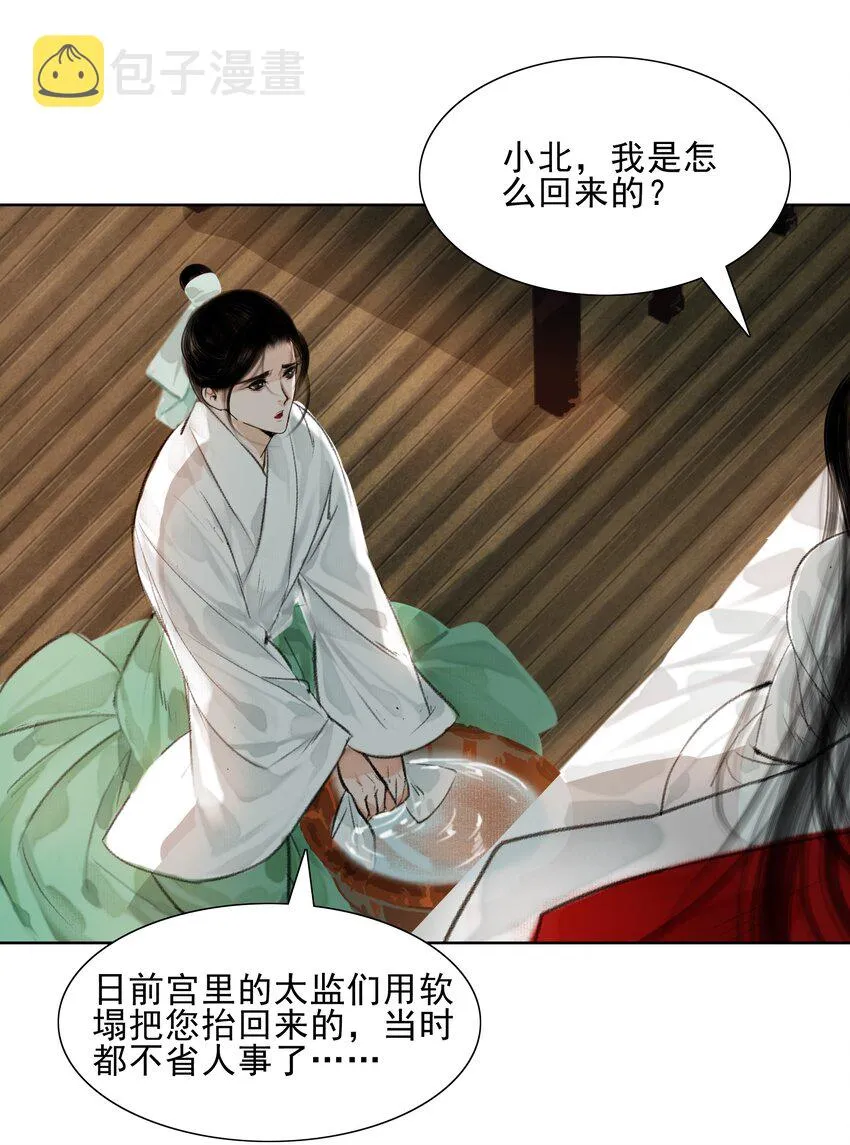 017 恶棍欺我伤无力4