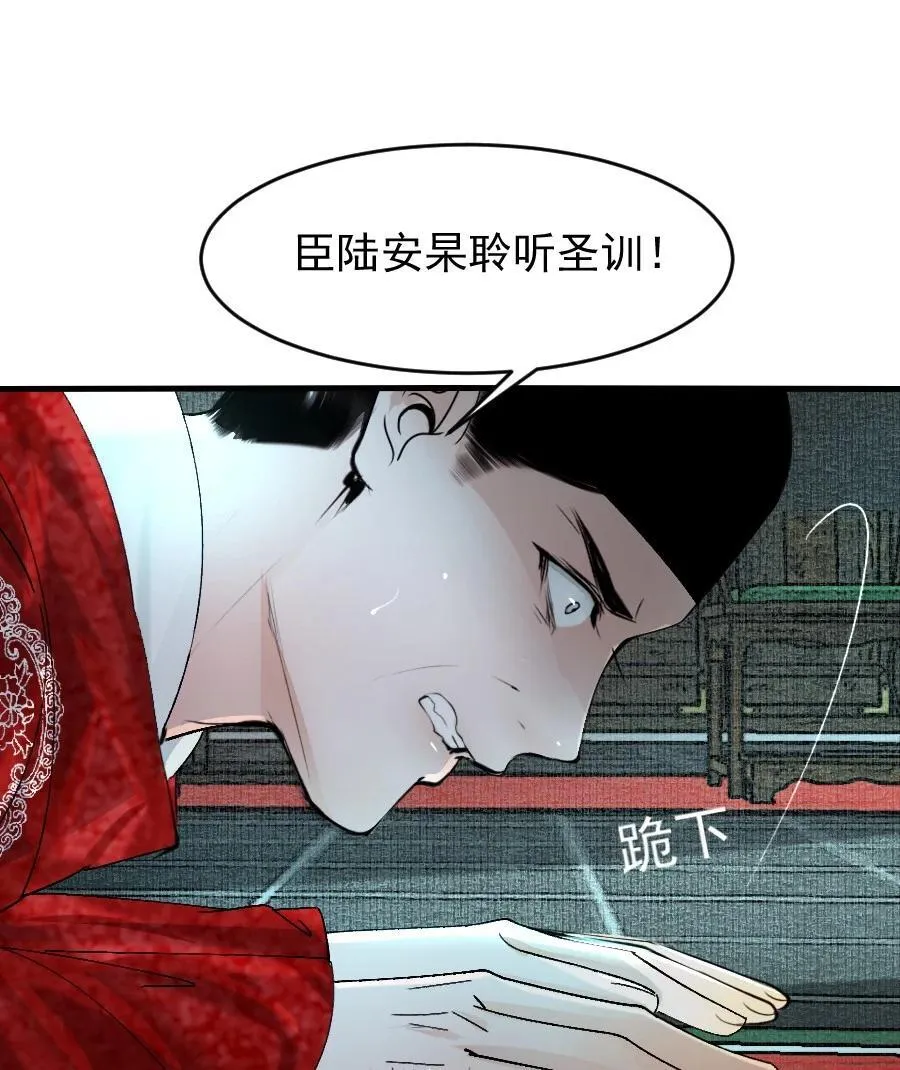106 故弄玄虚？！1
