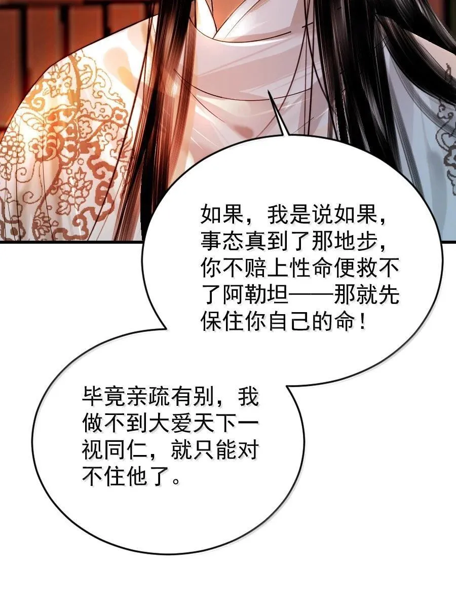 137 埋伏3