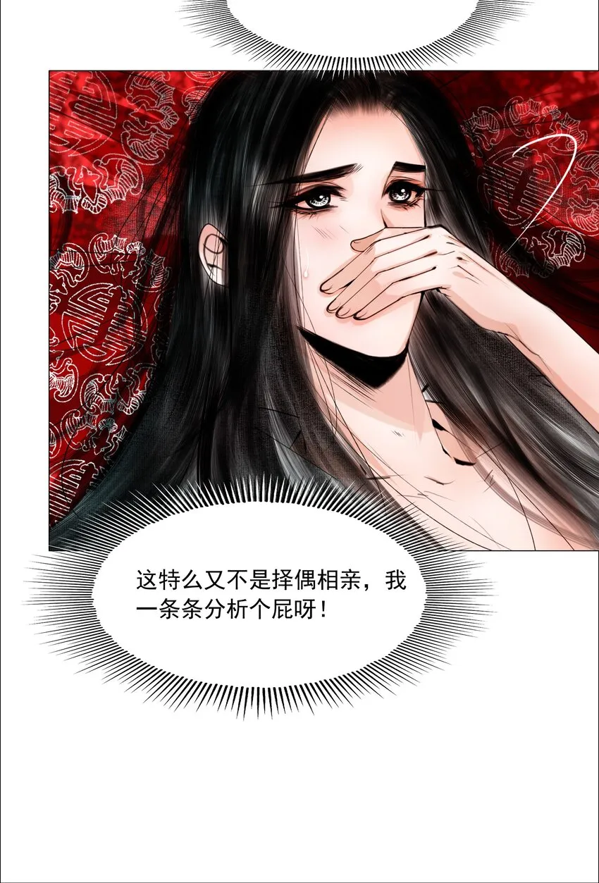 063 娘子！0