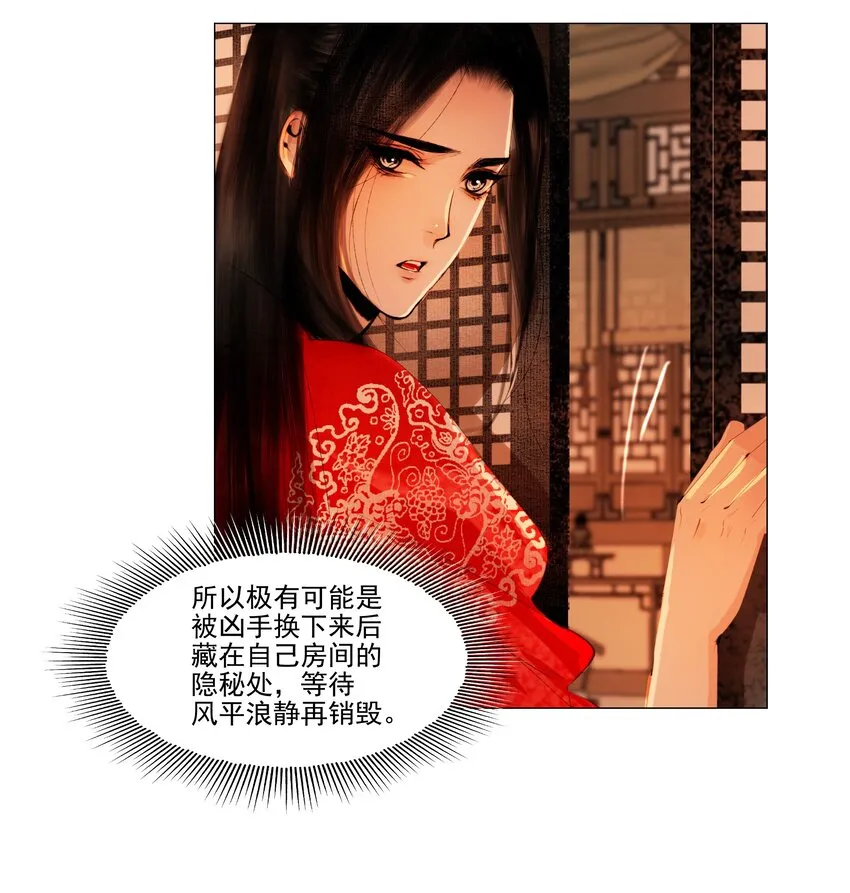 044 我是来找猹的……0
