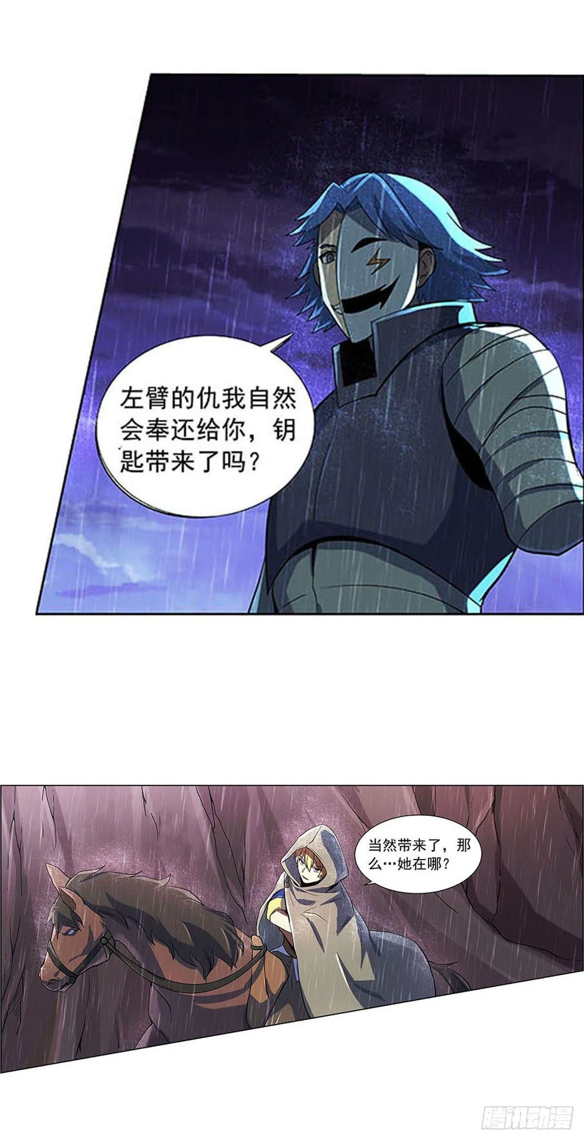 第六十七话3