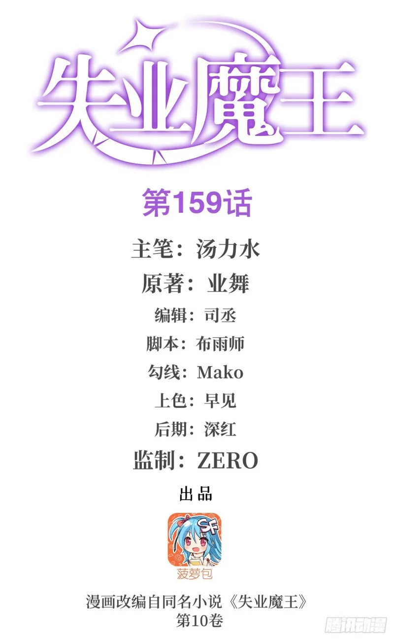 第160话 逼宫0