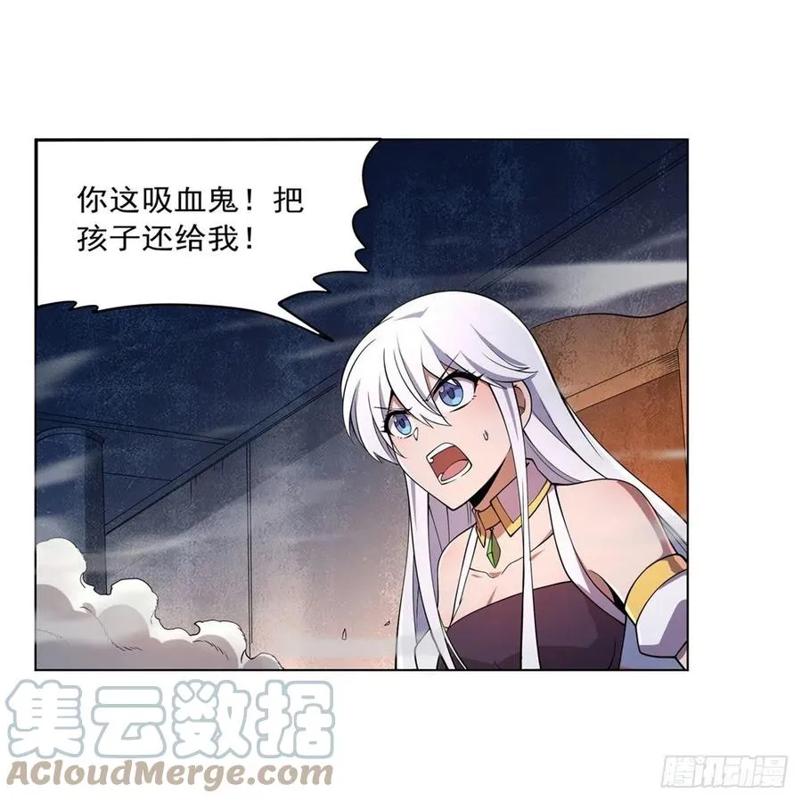 失业魔王百科漫画,第228话 血海4图