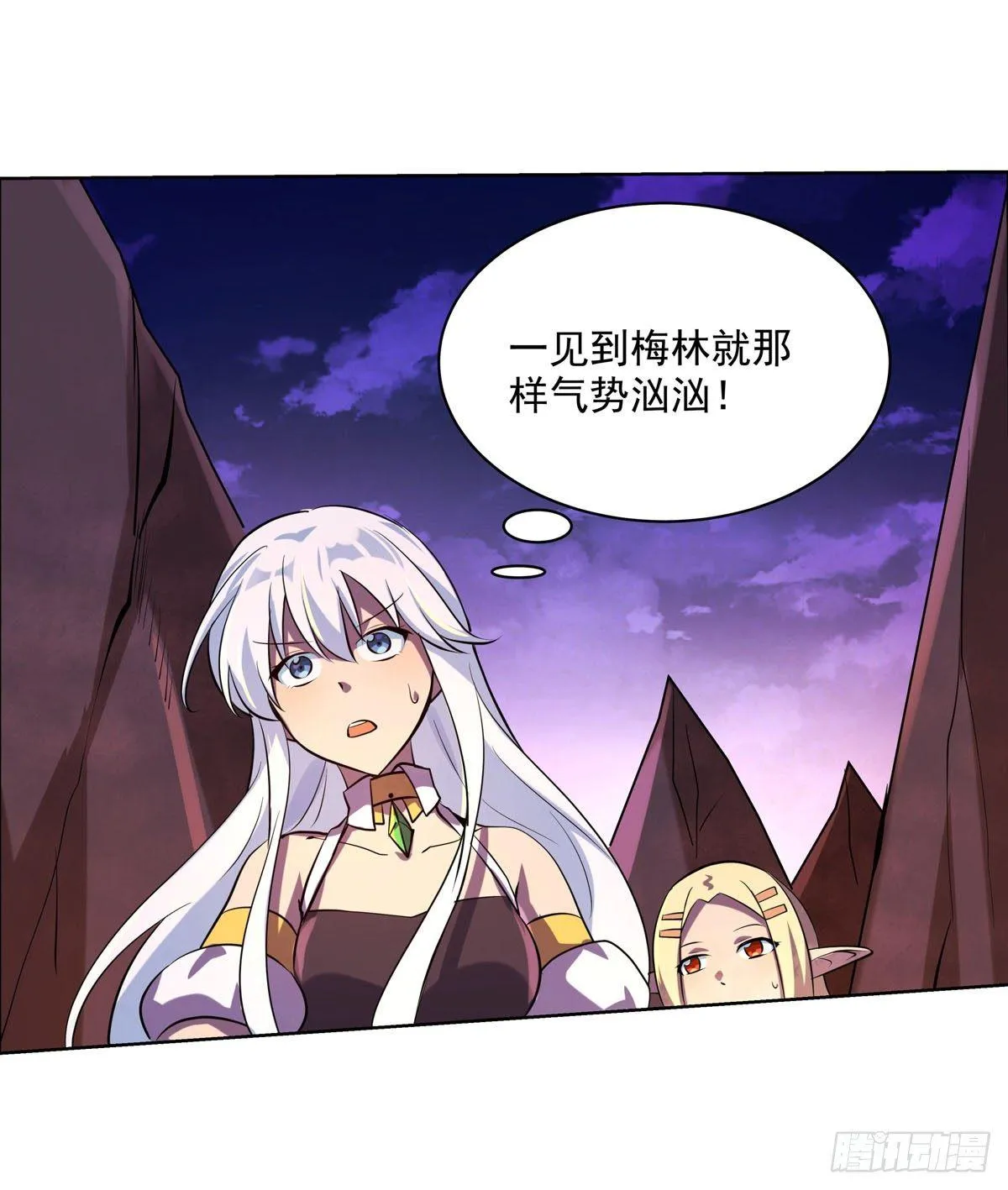 失业魔王百科漫画,第七十话3图