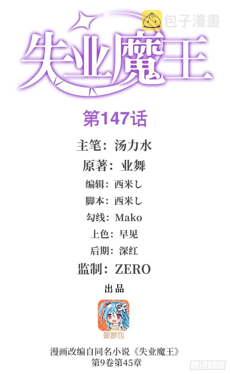 第148话 强吻0