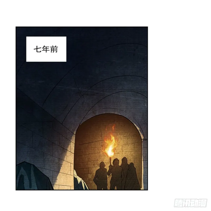 第203话 猎魔人的笔记1