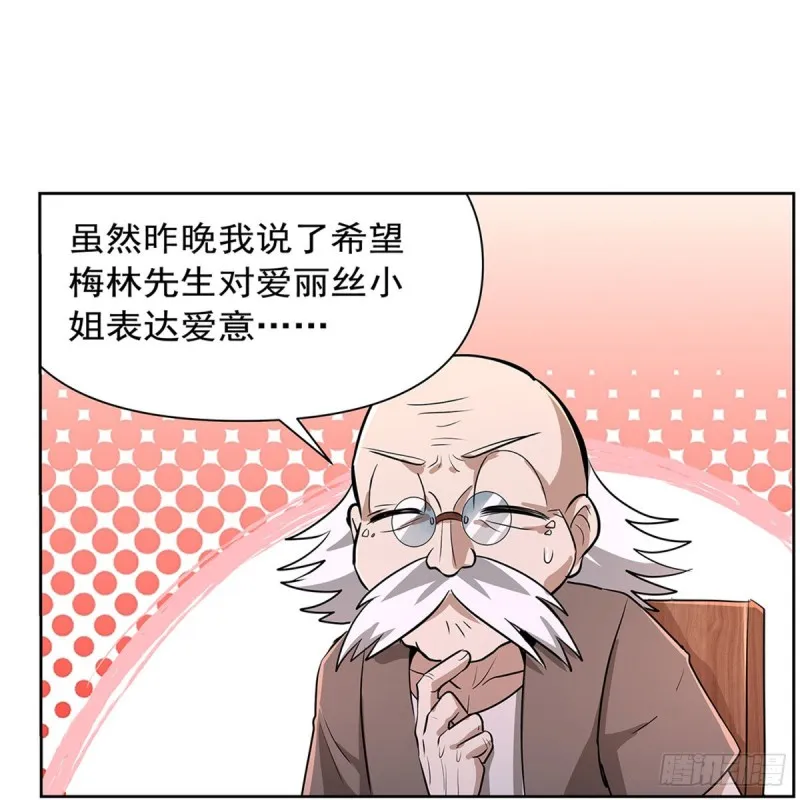 第221话 父爱如山2