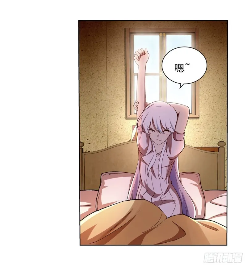 失业魔王百科漫画,第176话 风之剑圣3图