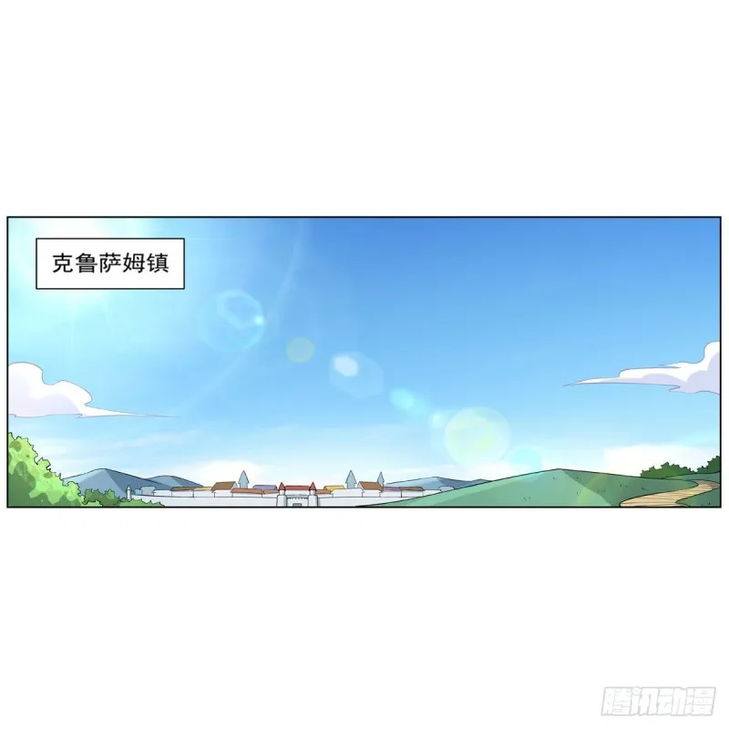 失业魔王百科漫画,第158话 火焰禁术2图