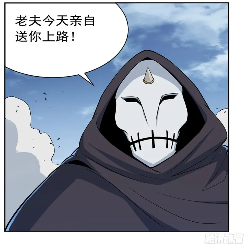 失业魔王漫画,第142话 爱丽丝vs小丑库珀1图