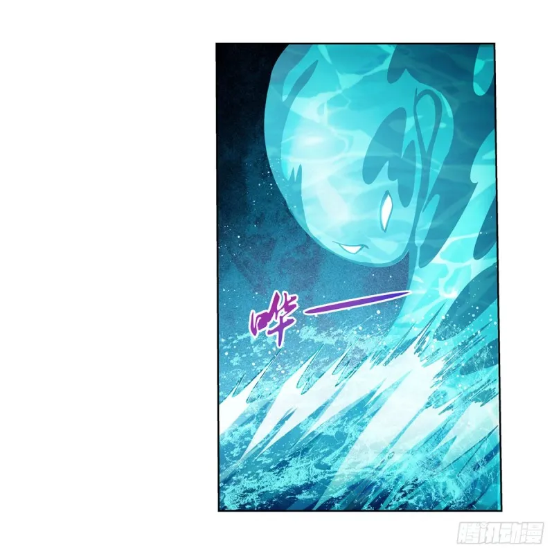 失业魔王百科漫画,第169话 湖中妖精艾德摩拉3图