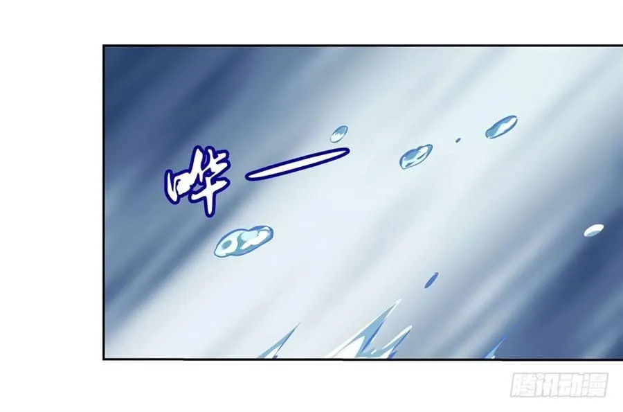失业魔王百科漫画,第四十一话3图