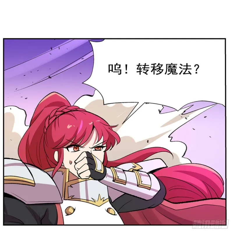 第157话 以你之名2