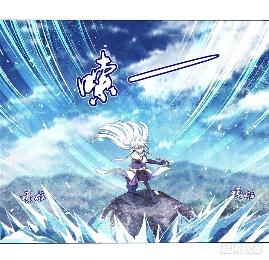 失业魔王百科漫画,第四十一话5图
