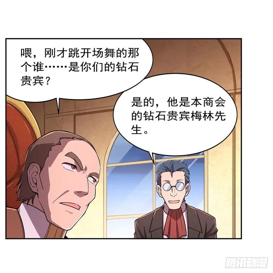 第200话 藏宝图争夺战4