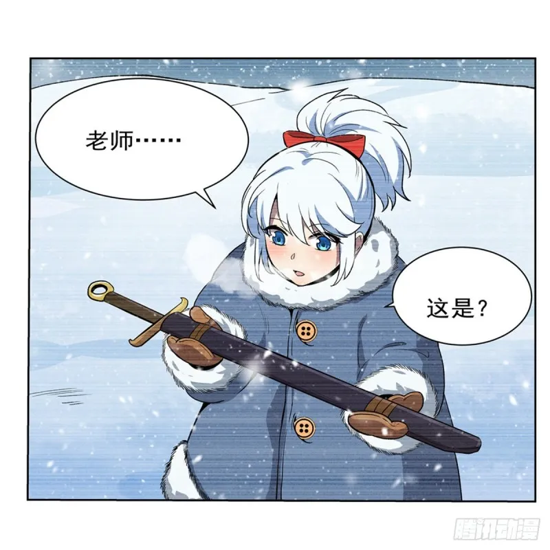 失业魔王漫画免费全漫画,第144话 圣阶突破！3图