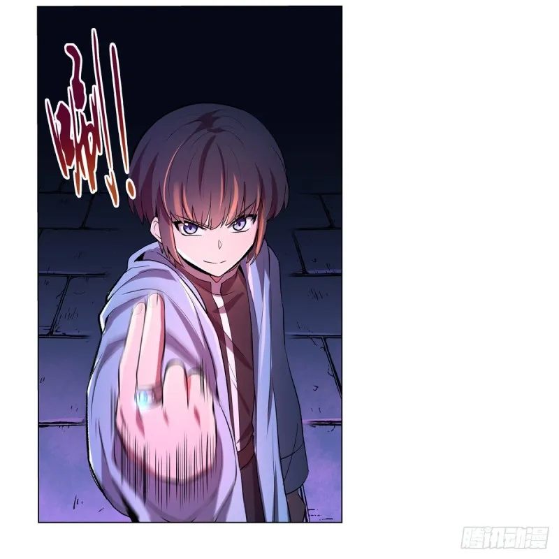 失业魔王漫画,第120话 怪物的巢穴5图