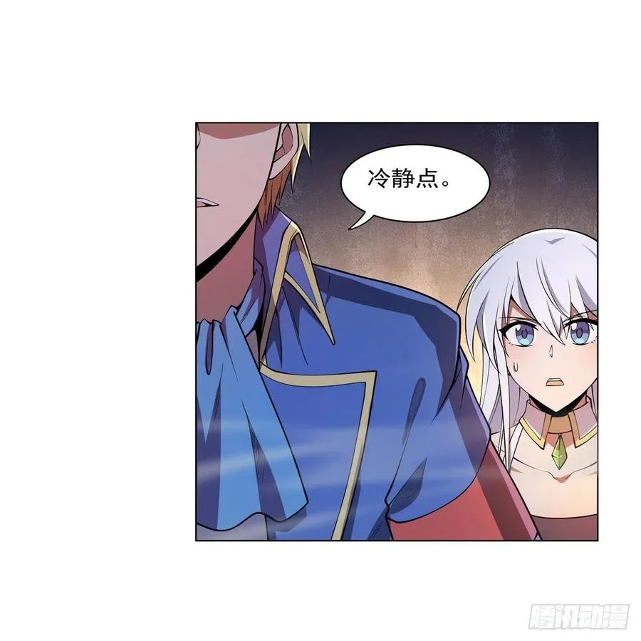 失业魔王百科漫画,第228话 血海5图