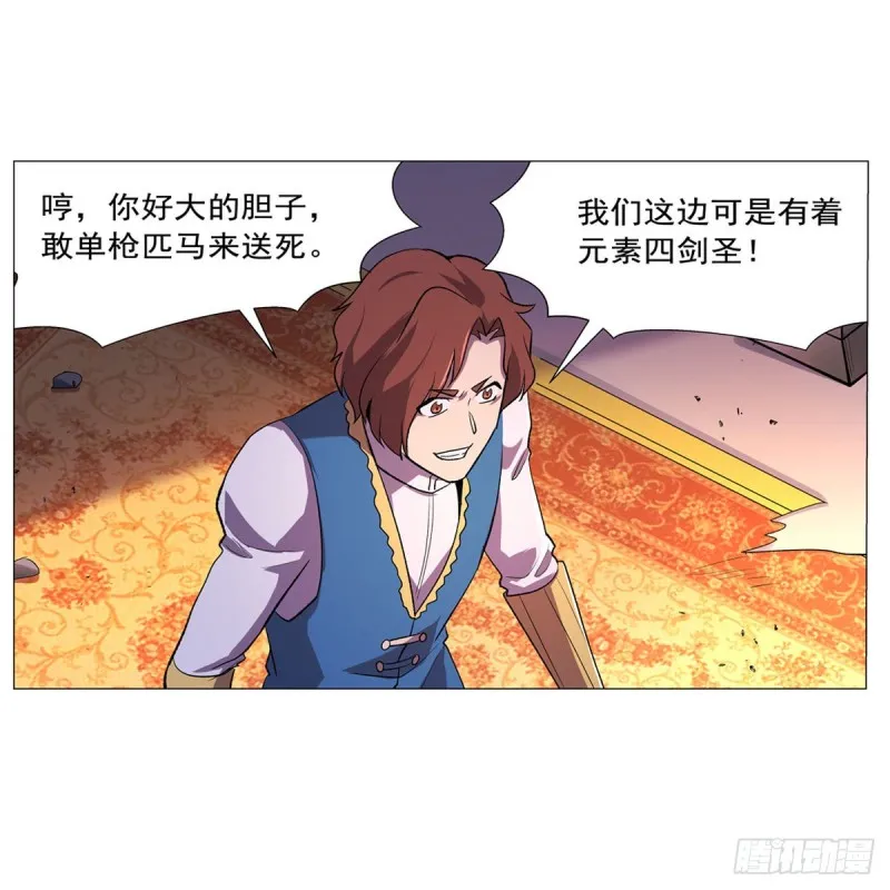 第179话 谢幕礼4