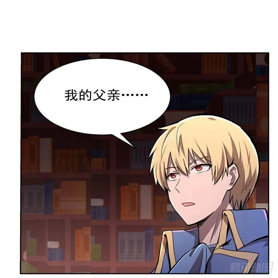 第197话 午夜密语4