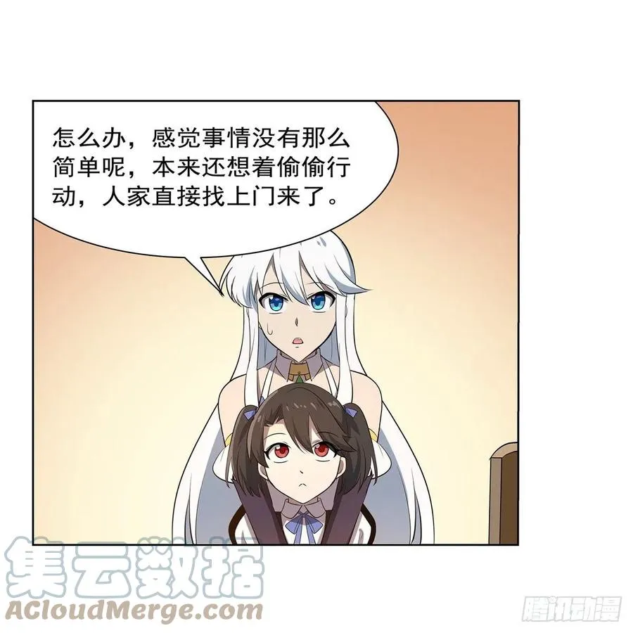 第222话 惊世骇俗3