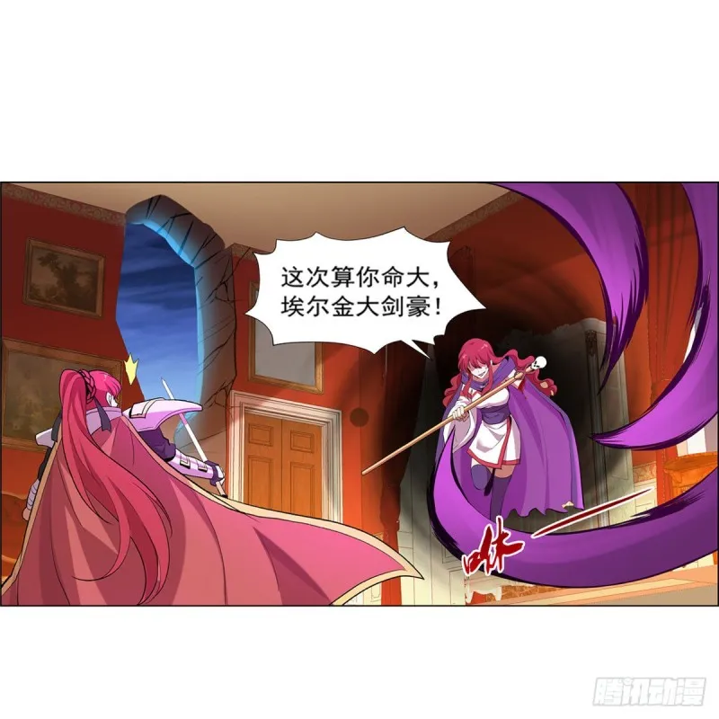 第157话 以你之名1