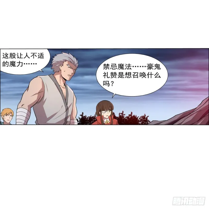 失业魔王百科漫画,第142话 爱丽丝vs小丑库珀3图