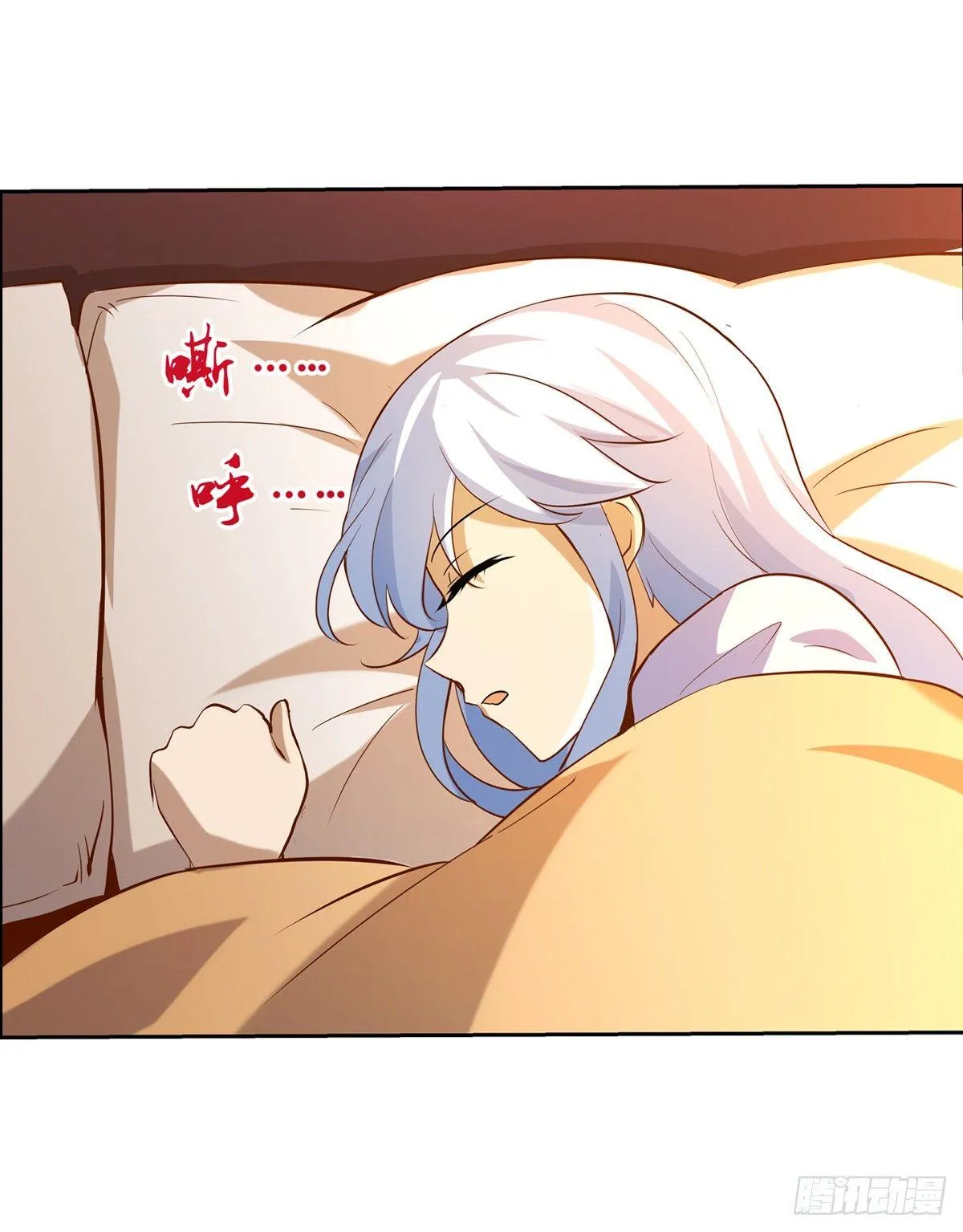 失业魔王漫画,第七十六话4图