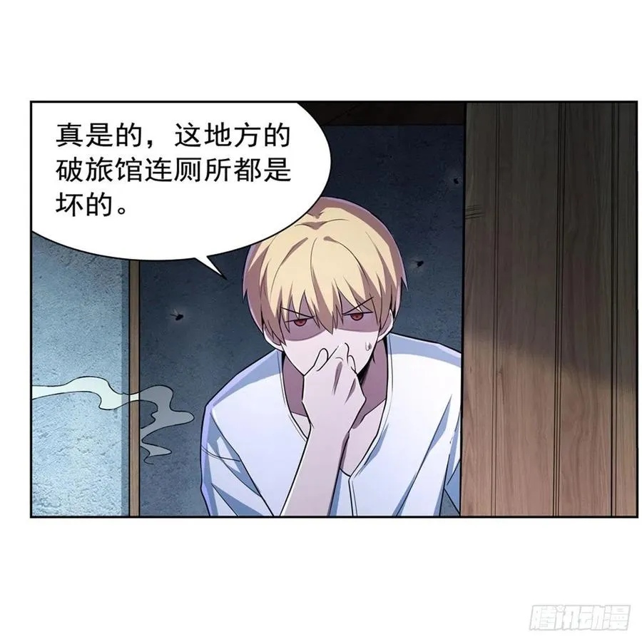 第214话 诱饵2