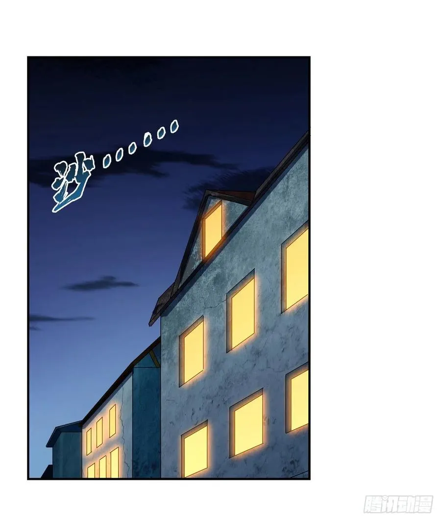 失业魔王百科漫画,第215话 枪鬼2图