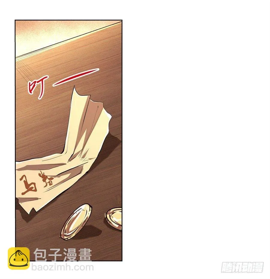 第四十二话3