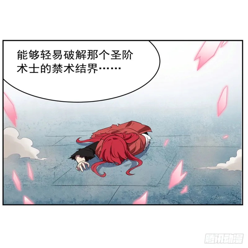 第160话 逼宫2