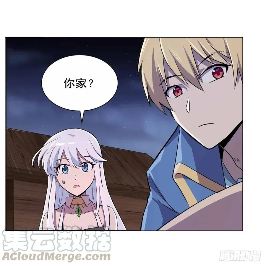 失业魔王漫画,第196话 神族的后裔2图