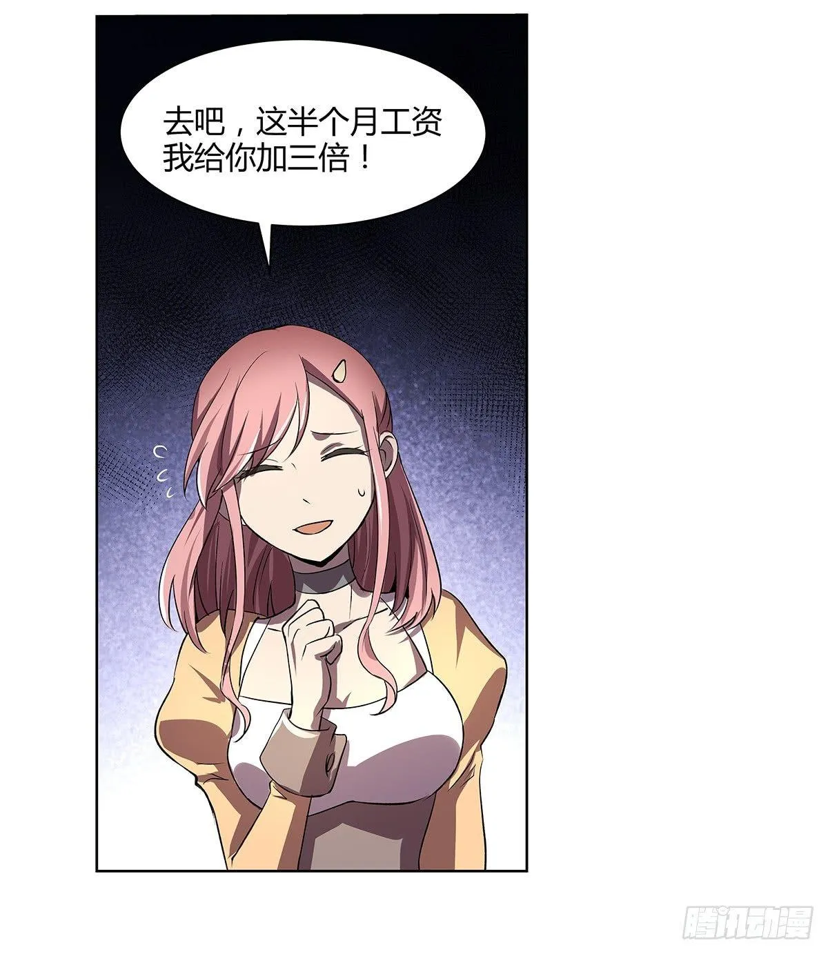 第二十二话3