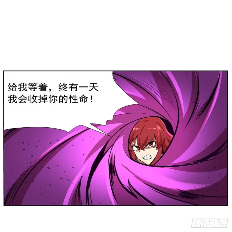 第157话 以你之名3