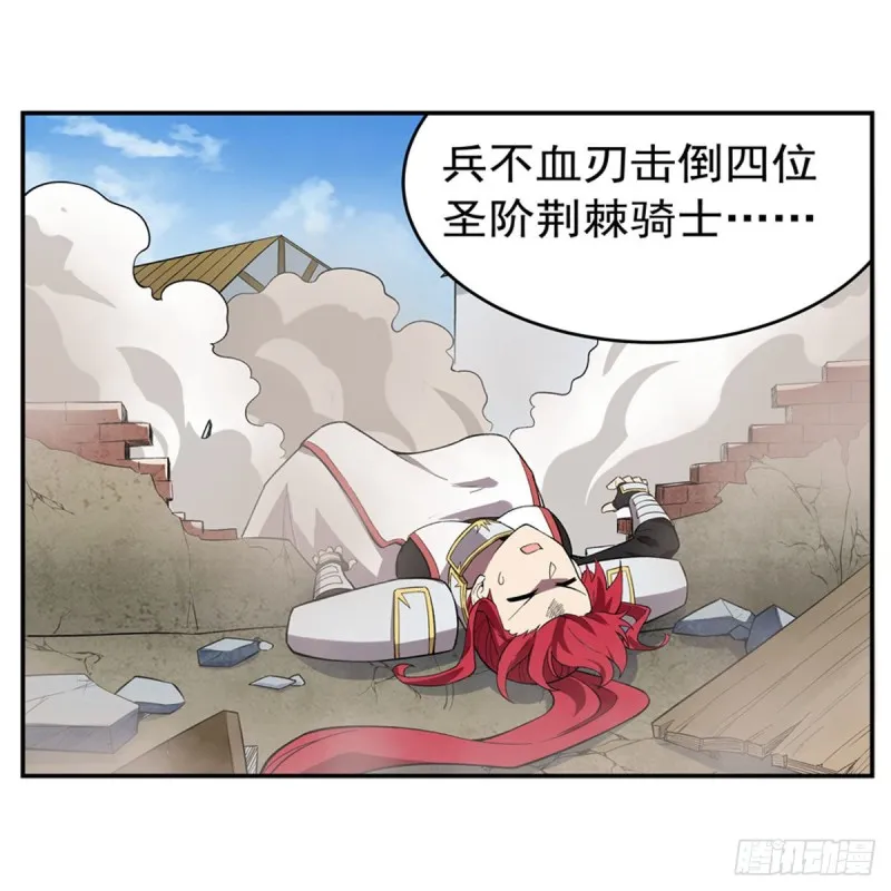 第160话 逼宫3