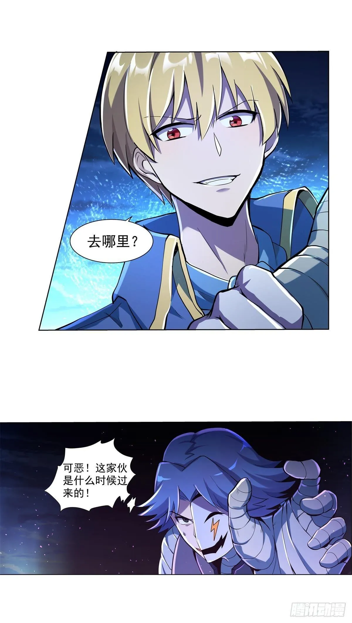 第六十二话2
